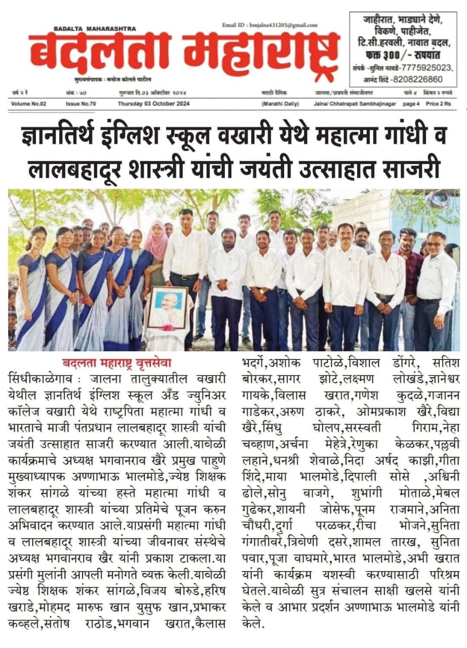 press image